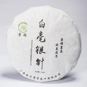 Guangxi Jasmin Silver Needle Beeng Cha - sheng